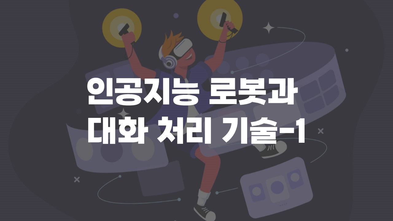 과정썸네일